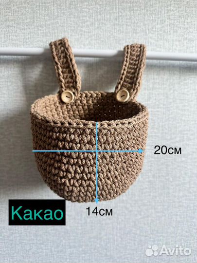 Корзина вязаная на кроватку