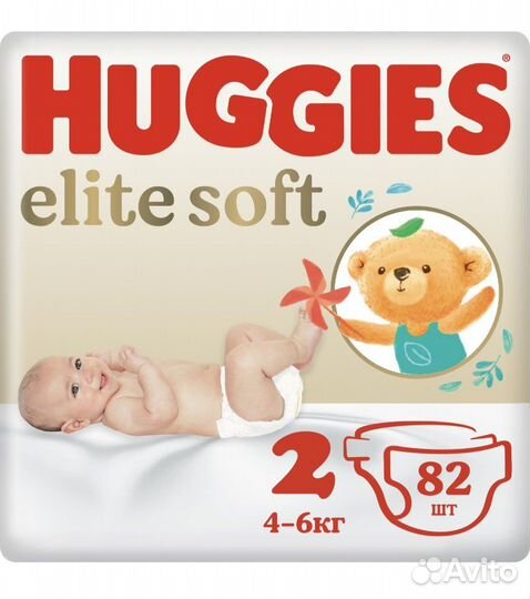 Подгузники