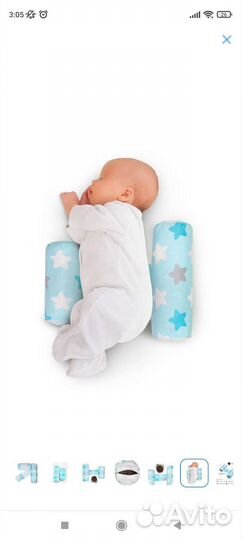 Подушка для боковой поддержки с лузгой гречихи