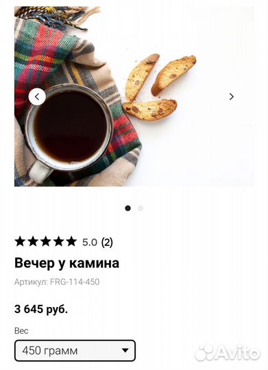 Ароматизатор для свечей Greenwax 