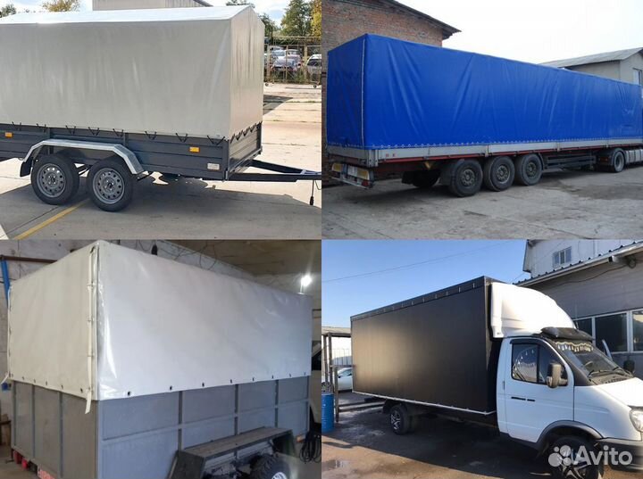 Тент пвх на легковой и грузовой транспорт