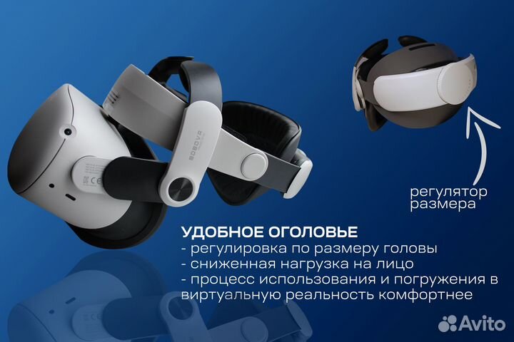 Oculus quest 2 аренда VR очков