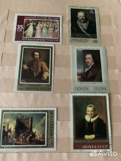 Почтовые марки