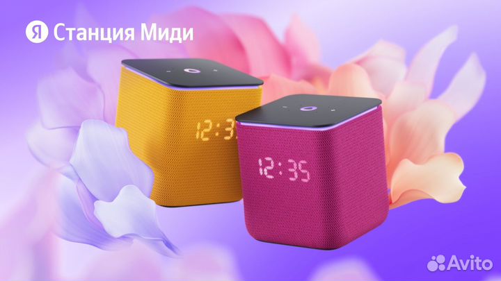 Яндекс Станция Миди