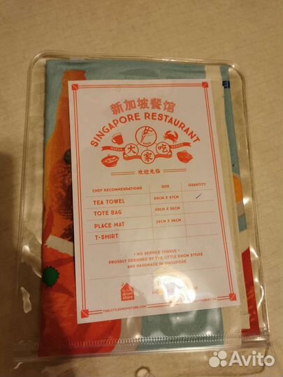 Кухонное полотенце новое