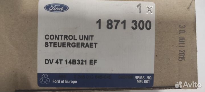 Пыльник тяги рулевой Fiesta 2012