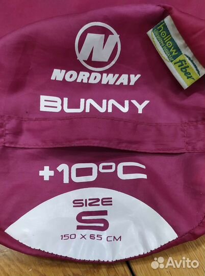 Спальный мешок детский, 150 см