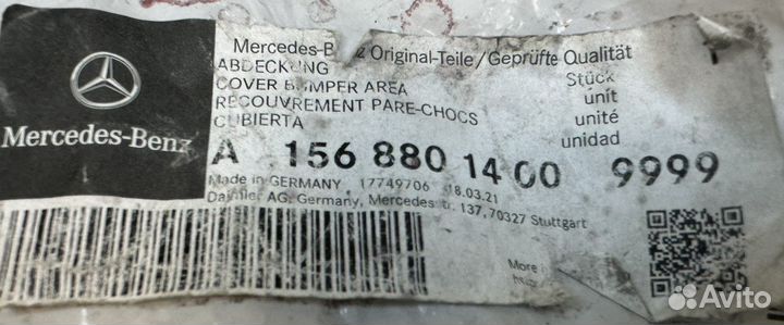 Крышка омывателя фары правая Mersedes W156 GLA