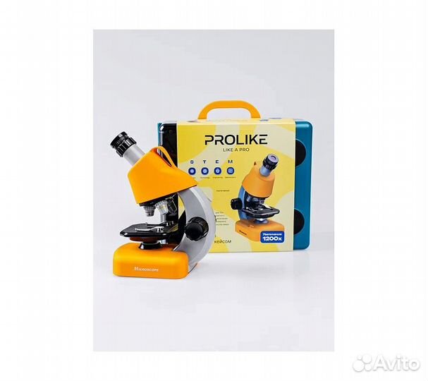 Микроскоп детский Prolike в комплекте с кейсом, же