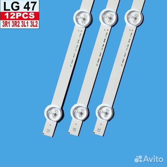 Подсветка для LG 47