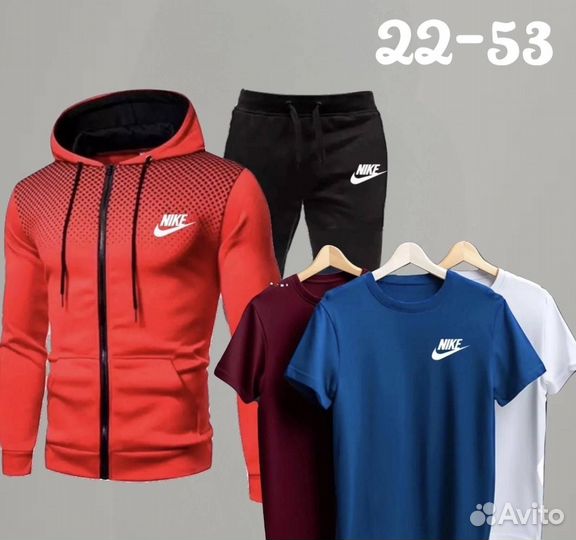 Мужской костюм Nike + 3 футболки