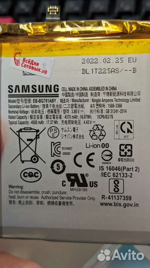 Аккумулятор Xiaomi Mi9 (BM3L)