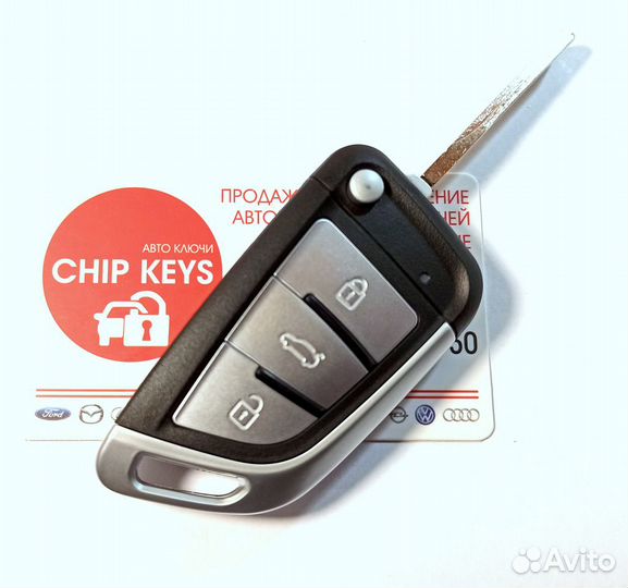 Ключ зажигания Audi A6 / Allroad / TT / Апгрейд