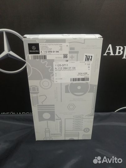 Фильтр воздушный Mercedes A1120940104