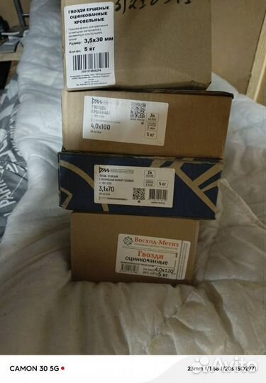 Гвозди ершеные