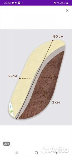 Матрас детский в коляску