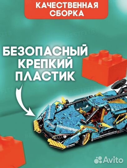 Конструктор аналог lego