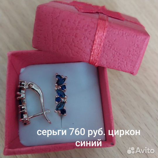 Серьги дубайское золото, есть детские