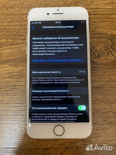 iPhone 7, 32 ГБ