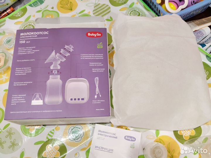 Молокоотсос электрический двойной