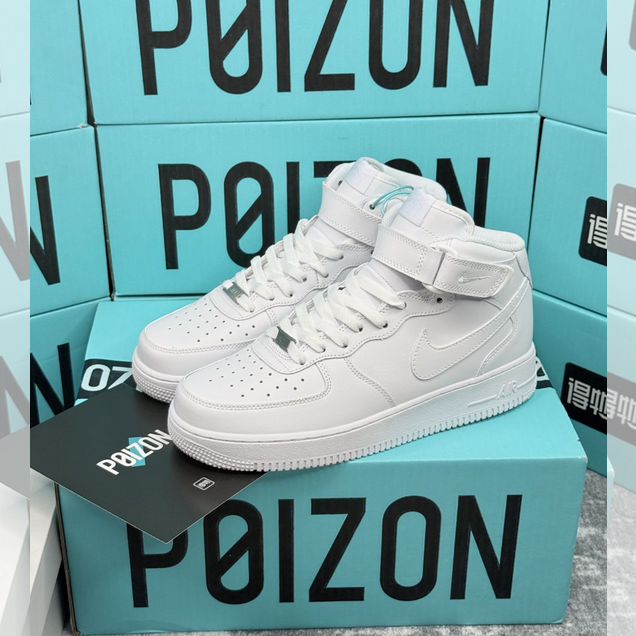 Nike Air Force Mid 1 White Оригинал