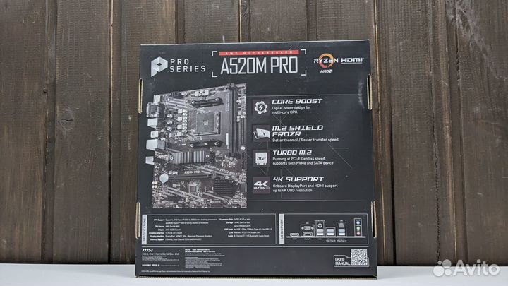 Ryzen 5 5500 + MSI A520 / Новый комплект Гарантия
