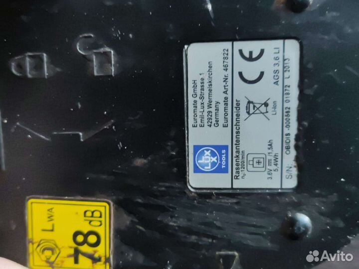 Садовые электроножници