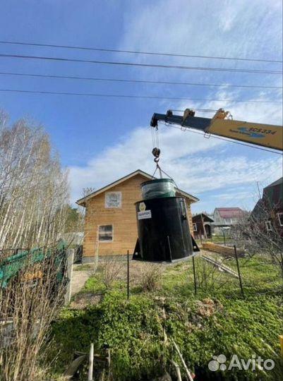 Био Септики в наличии от Производителя SE-98348