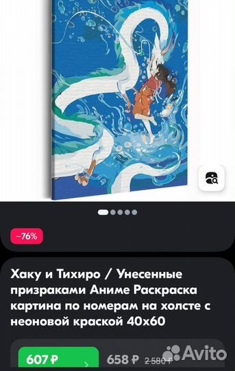 Картины по номерам готовые