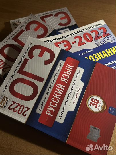 Огэ сборник