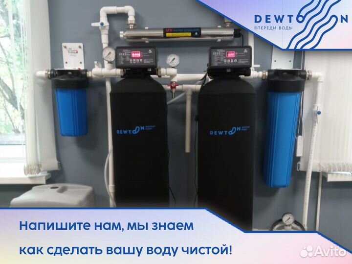 Система очистки воды