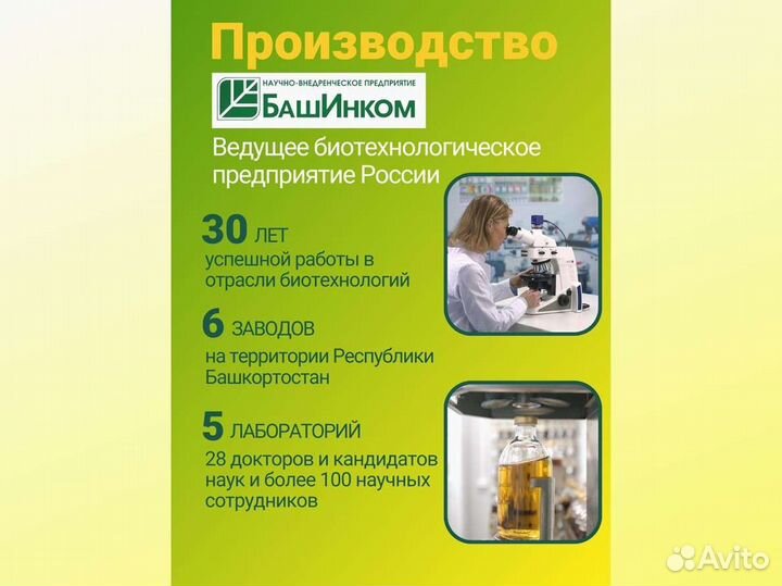 Кормовые добавки для домашней пиццы