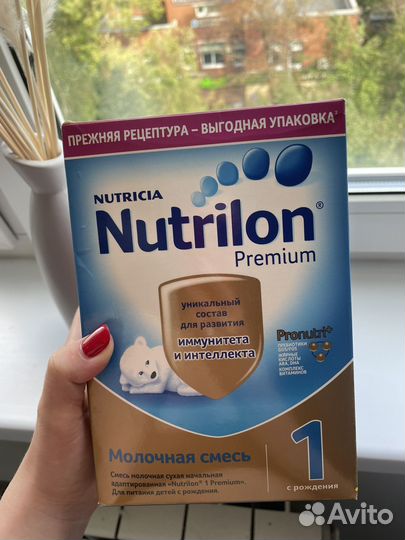 Смесь nutrilon premium 1