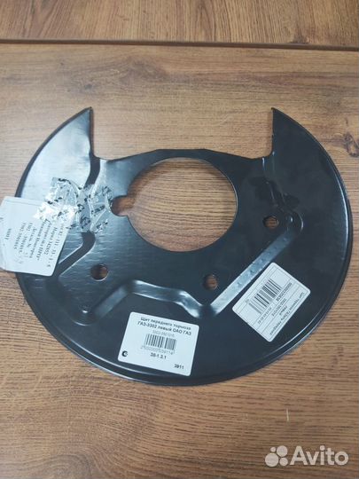 Щит переднего тормоза Газель 3302, Бизнес левый