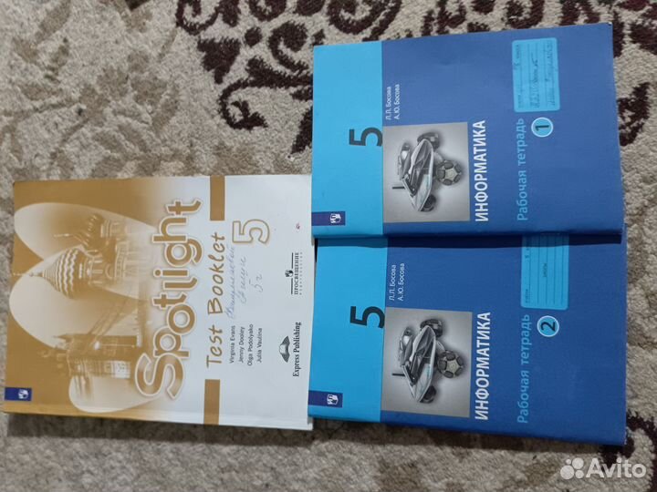 Учебники 5,6 класс