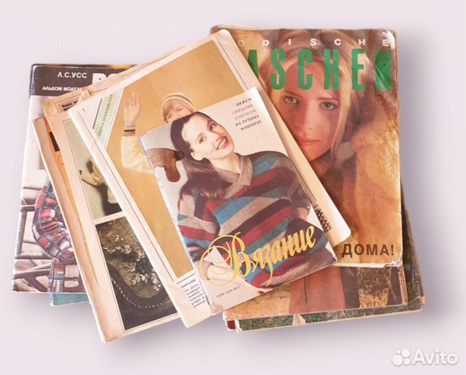 Журналы по вязанию СССР