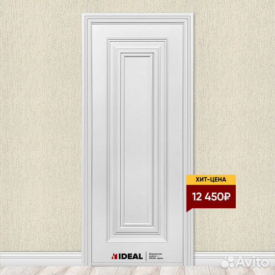 Двери межкомнатные