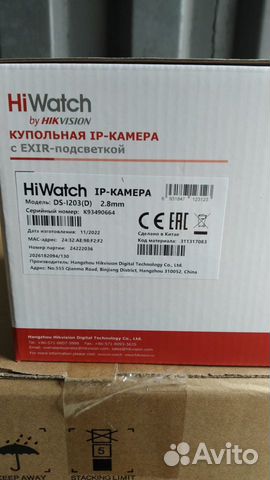 Камера HiWatch DS-I203(D) 2mp видеонаблюдение