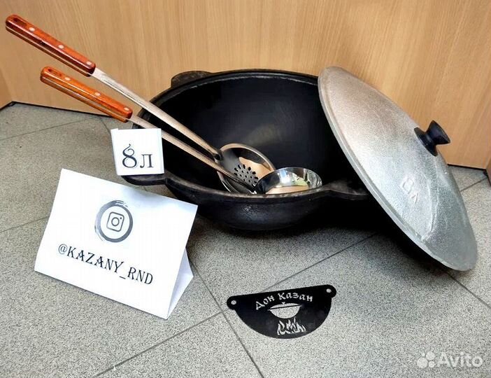 Казан чугунный