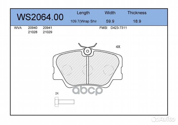 Колодки тормозные дисковые перед WS206400 J