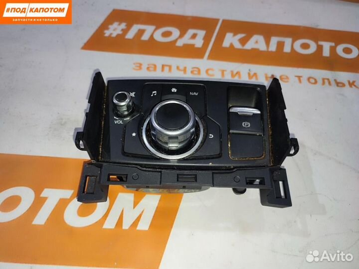 Джойстик управления мультимедиа Mazda 6 GJ 2015