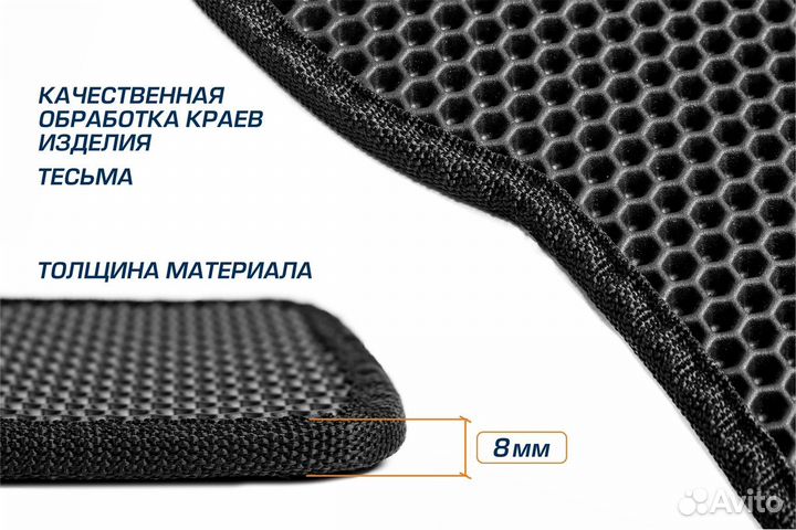 Коврики салона авто AutoFlex EVA Kia Cerato IV 18