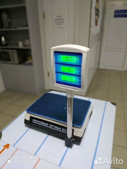 Весы торговые