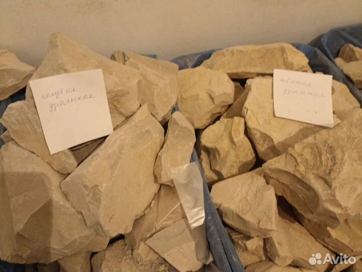 Природные мел и глина для еды