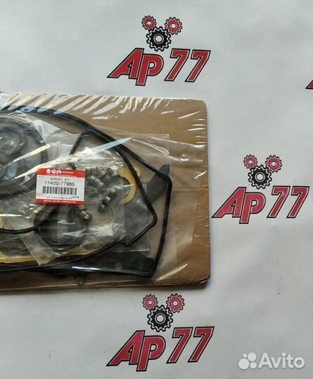 Ремкомплект двс Suzuki H27A Паронит 1140077965