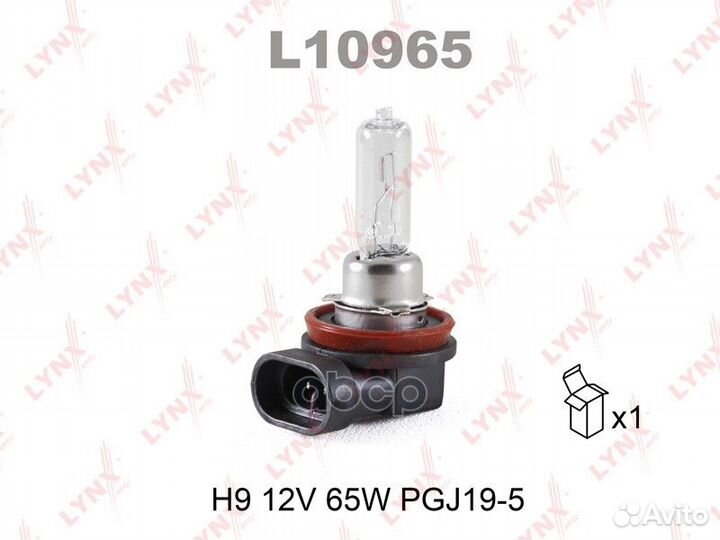 L10965 H9 12V65W PGJ19-5 Лампа lynxauto L10965