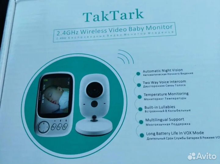 Видеоняня baby monitor