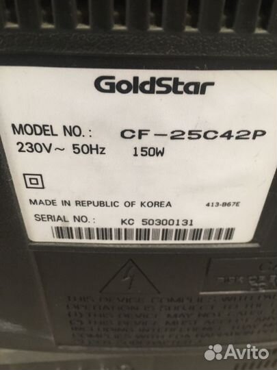 Телевизоры