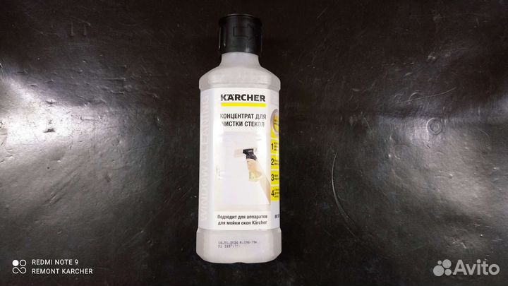 Концентрат для очистки стекол Karcher RM500