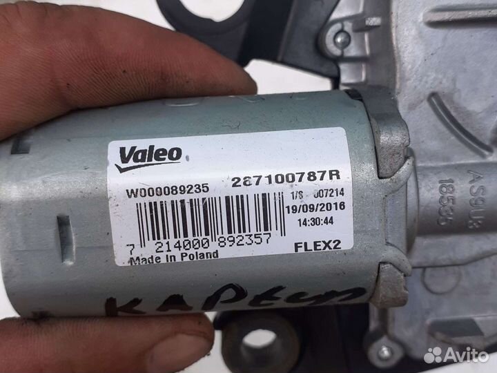 Маторчик стеклоочистителья задний Kaptur Sandero 2